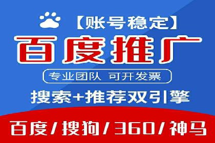 百度竞价公司实战：广告投放效果对比