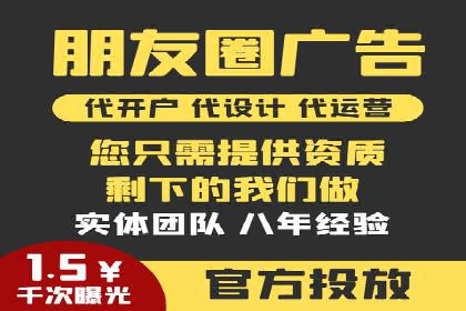 百度推广计费模式调整对企业的影响案例